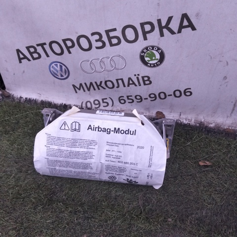 Блок управління airbag 4E0880203C VAG