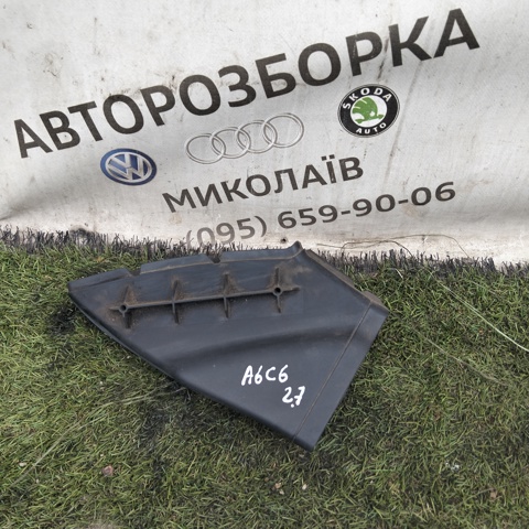 Повітрозабірник повітряного фільтра 4F0129618J VAG