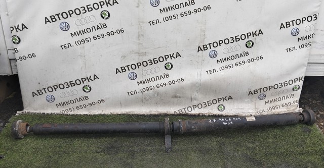 Вал карданний задній, у зборі 4F0521101B VAG