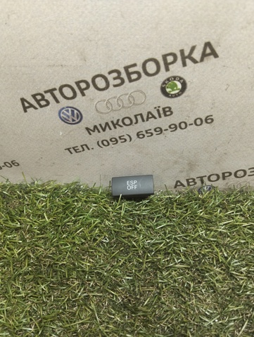 Кнопка увімкнення ESP 4F0927134 VAG