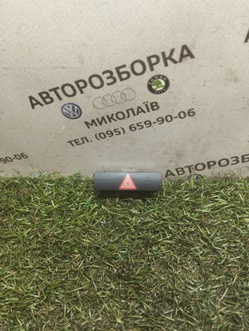 Кнопка аварійної сигналізації 4F0941509 VAG