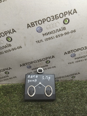 Блок комфорту задніх дверей 4F0959794E VAG