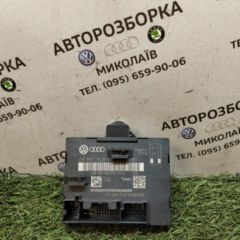 Блок комфорту задніх дверей 4F0959795M VAG