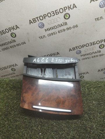 Попільничка центральної консолі 4F1857951C VAG