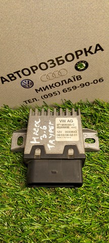 Реле електробензонасосу 4F1906093C VAG