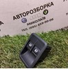 Накладка кнопки склопідіймача переднього лівого Шкода Румстер