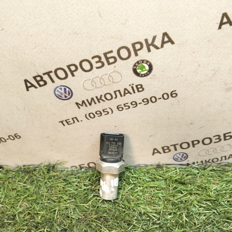 Клапан тиску кондиціонера 5K0959126 VAG