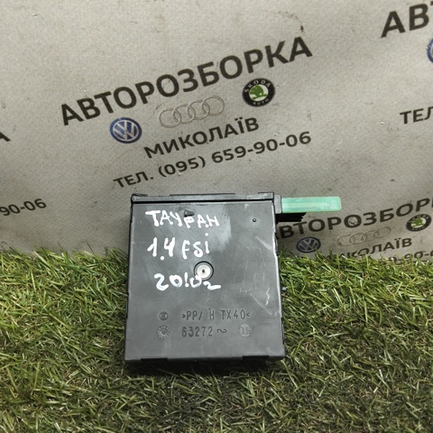 Привід ліфта передній 5K0959793 VAG