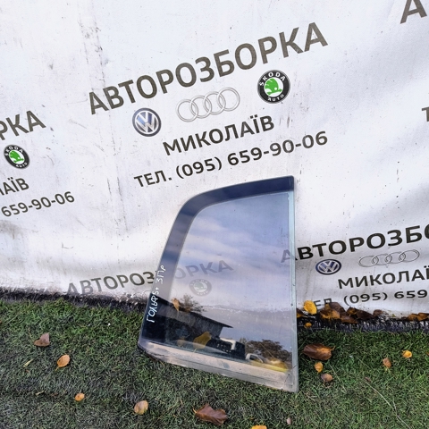 Скло-кватирка двері, задній, правій 5M0845216 VAG