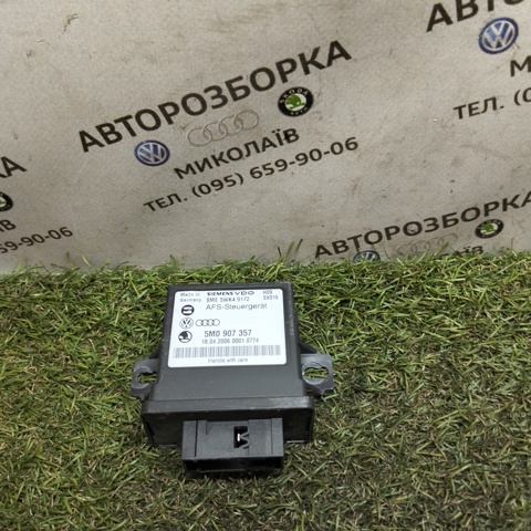Модуль керування (ЕБК) адаптивного освітлення 5M0907357 VAG
