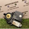 Двигун склопідіймача двері передньої, лівої 6Q1959801 VAG