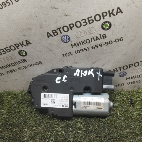 Мотор приводу люка 6R0959591 VAG