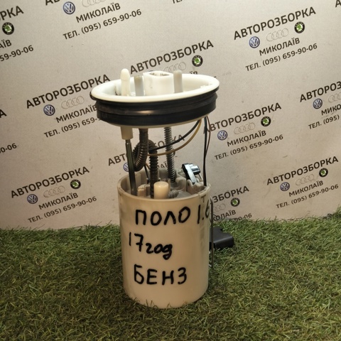 Насос занурювальний в баці 6RU919051D VAG