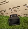 Решітка повітропровода права 6Y0819702 VAG