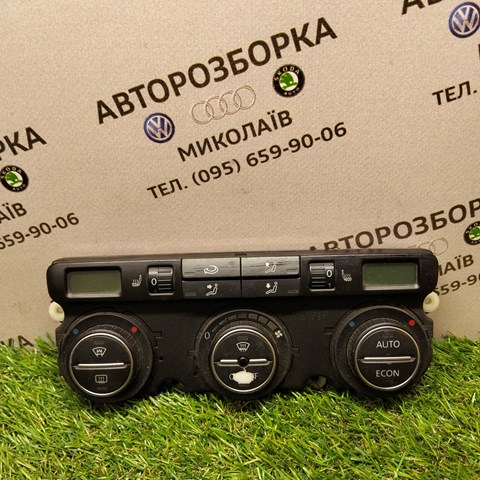 74677533 VAG