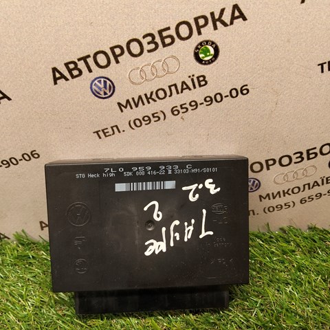 Блок комфорту передніх дверей 7L0959933C VAG