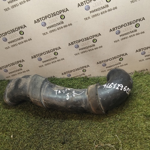 Патрубок повітряний, вхід повітряного фільтра 7L6129609A VAG