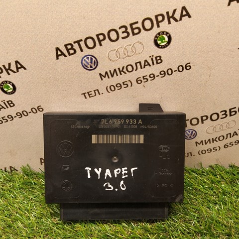 Блок комфорту 7L6959933A VAG