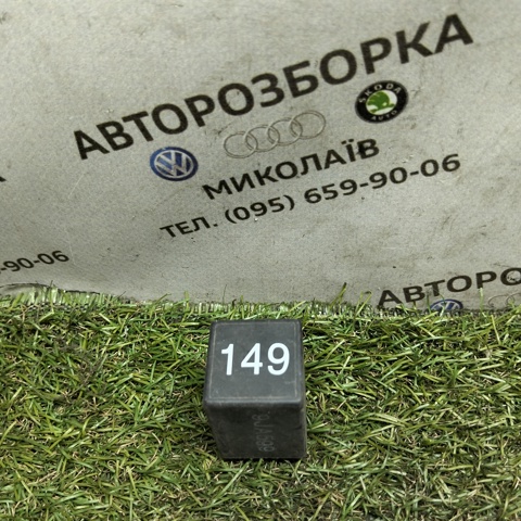 Вітрове скло 7M0963141 VAG