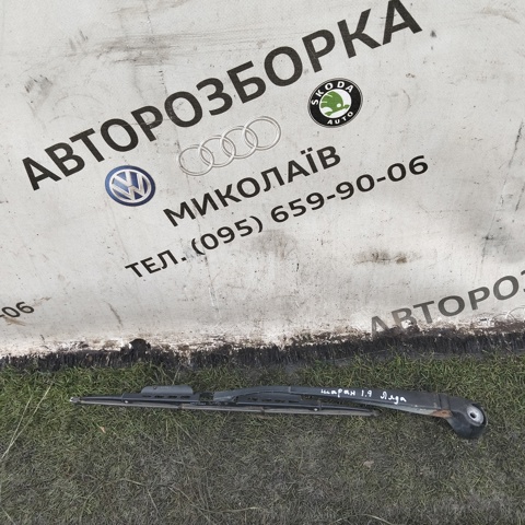 Важіль-поводок двірника заднього скла 7M3955707 VAG
