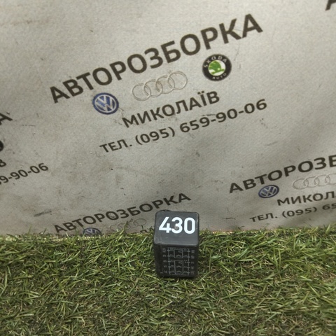 Привід компресора системи опалення 7M3959143 VAG