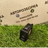 Вимикач обігріву заднього скла Seat Alhambra
