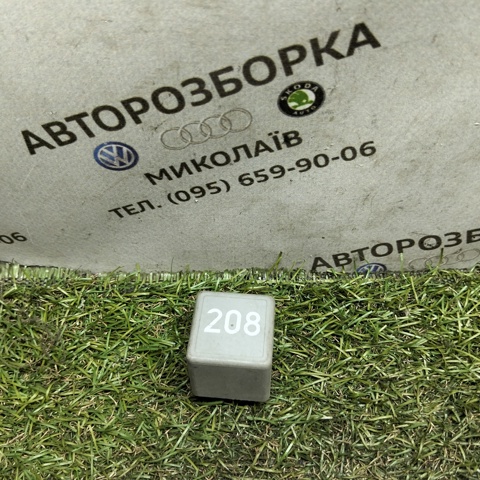 Реле паливного насоса 8A0951253B VAG