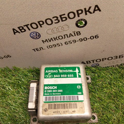 Блок управління airbag 8A0959655 VAG