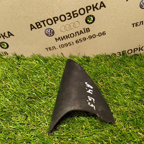 Внутрішня накладка кріплення дзеркала лівого 8D0857505 VAG