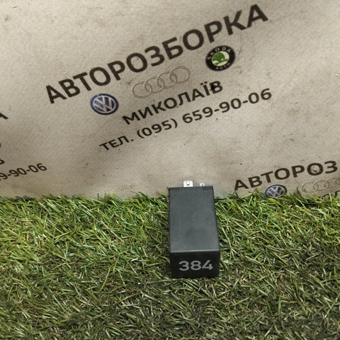 Реле кондиціонера 8D0919578A VAG