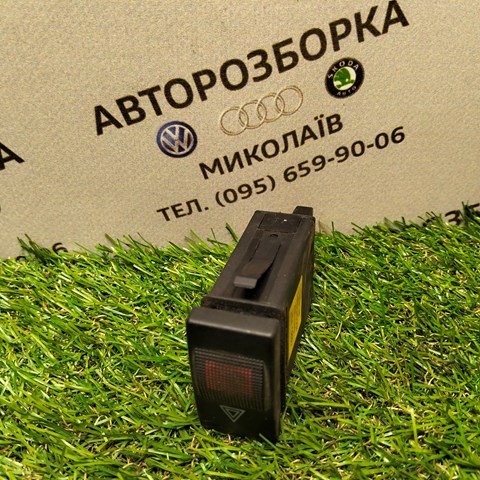 Кнопка аварійної сигналізації 8D0941509C VAG