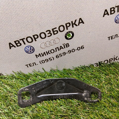 Упор двері задка 8D5827507 VAG