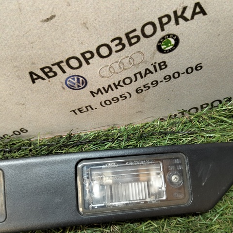 Ліхтар підсвічування заднього номерного знака 8E0807430B VAG