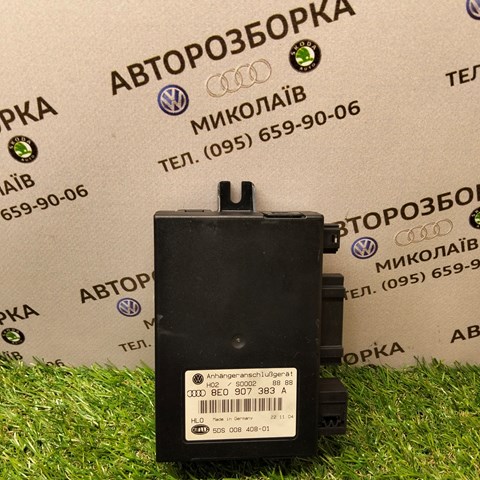 Блок керування фаркопом 8E0907383A VAG