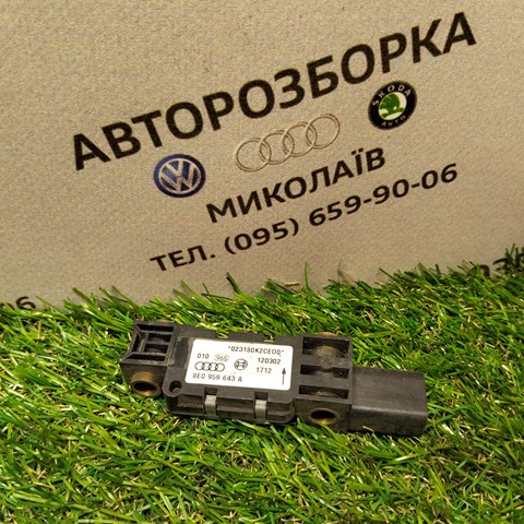 Датчик подушки безпеки 8E0959643A VAG