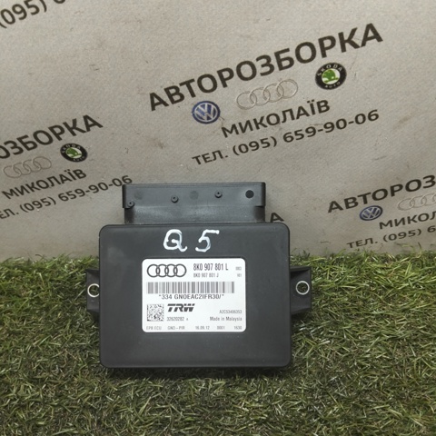 БУ електромеханічного гальма стоянки 8K0907801L VAG