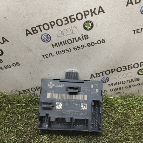 Блок комфорту передніх дверей 8K0959792P VAG