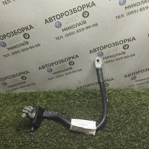 Кабель маси акумулятора (АКБ) 8R0915181 VAG