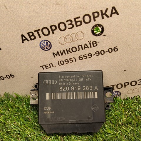 Модуль (блок ЕБУ) управління парктроніком 8Z0919283A VAG