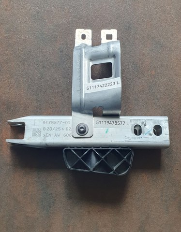 Кронштейн підсилювача переднього бампера 51119478577 BMW