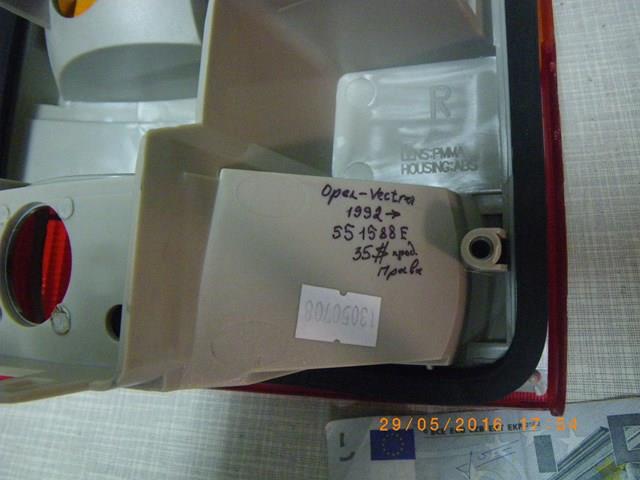 Задній правий стоп 4421904RUE POLCAR