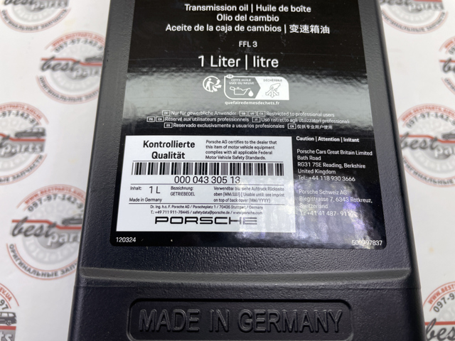 Масло муфти повного приводу 00004330513 PORSCHE