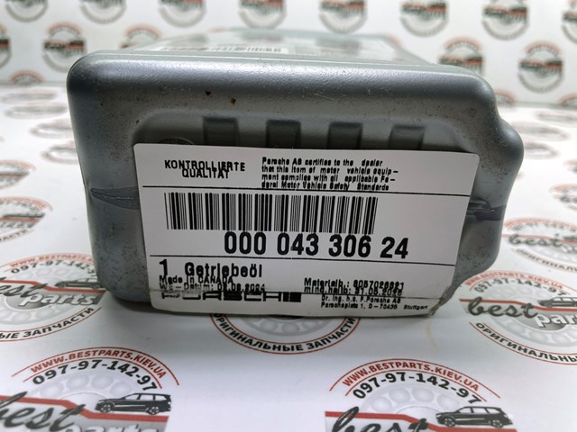 Трансмісійне масло 00004330624 PORSCHE