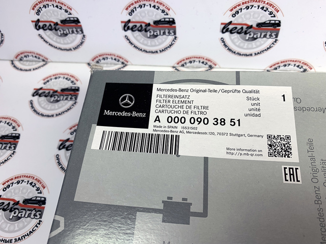 Фільтр повітряний 0000903851 MERCEDES