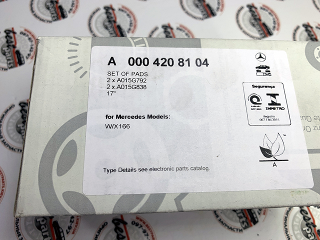 Задні колодки 0004208104 MERCEDES