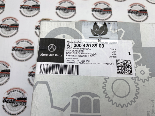 Передні гальмівні колодки 0004208503 MERCEDES