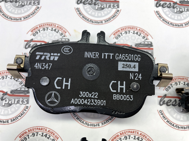 Колодки гальмові задні, дискові 000420920364 MERCEDES