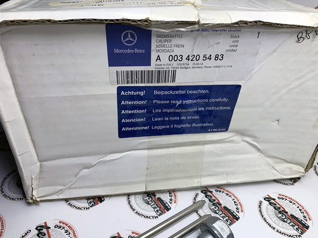 Супорт гальмівний, передній, правий 0034205483 MERCEDES