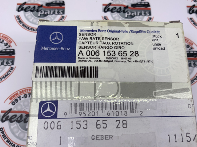 Датчик тиску палива Mercedes Sprinter 2 3,5-t