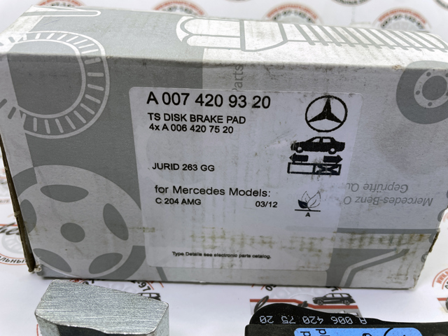 Колодки гальмові задні, дискові 0074209320 MERCEDES
